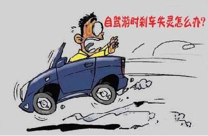 车子突然刹车失灵怎么解决,车子突然刹车刹住了怎么回事