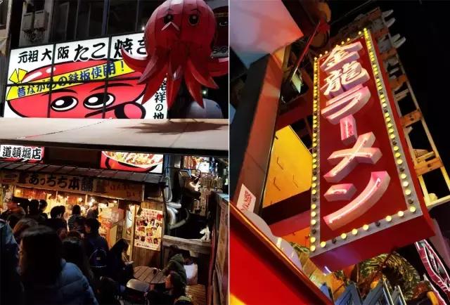 攻略日本大阪奈良,日本大阪京都2日游攻略答案