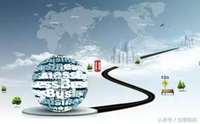 四大服务助力创享智库为民营企业实现价值增长