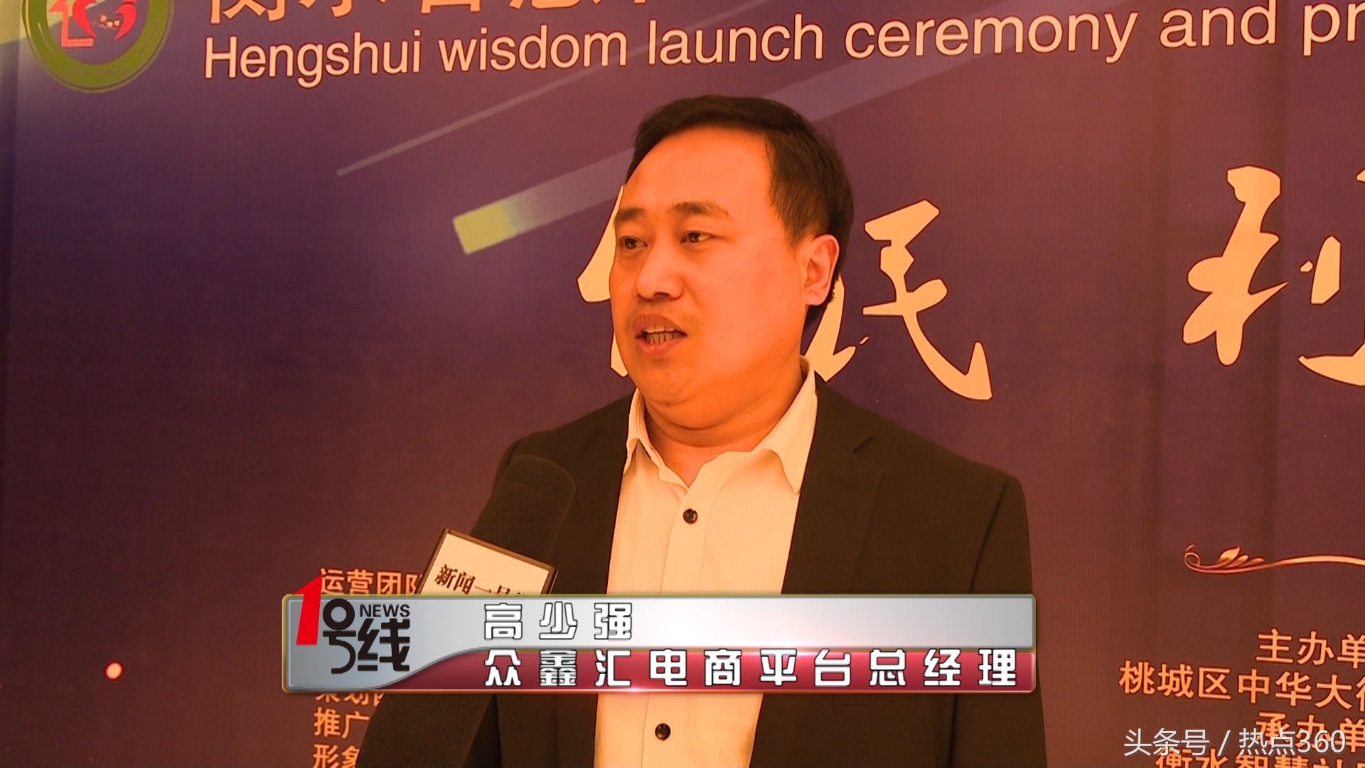 衡水电信智慧社区,衡水智慧生活