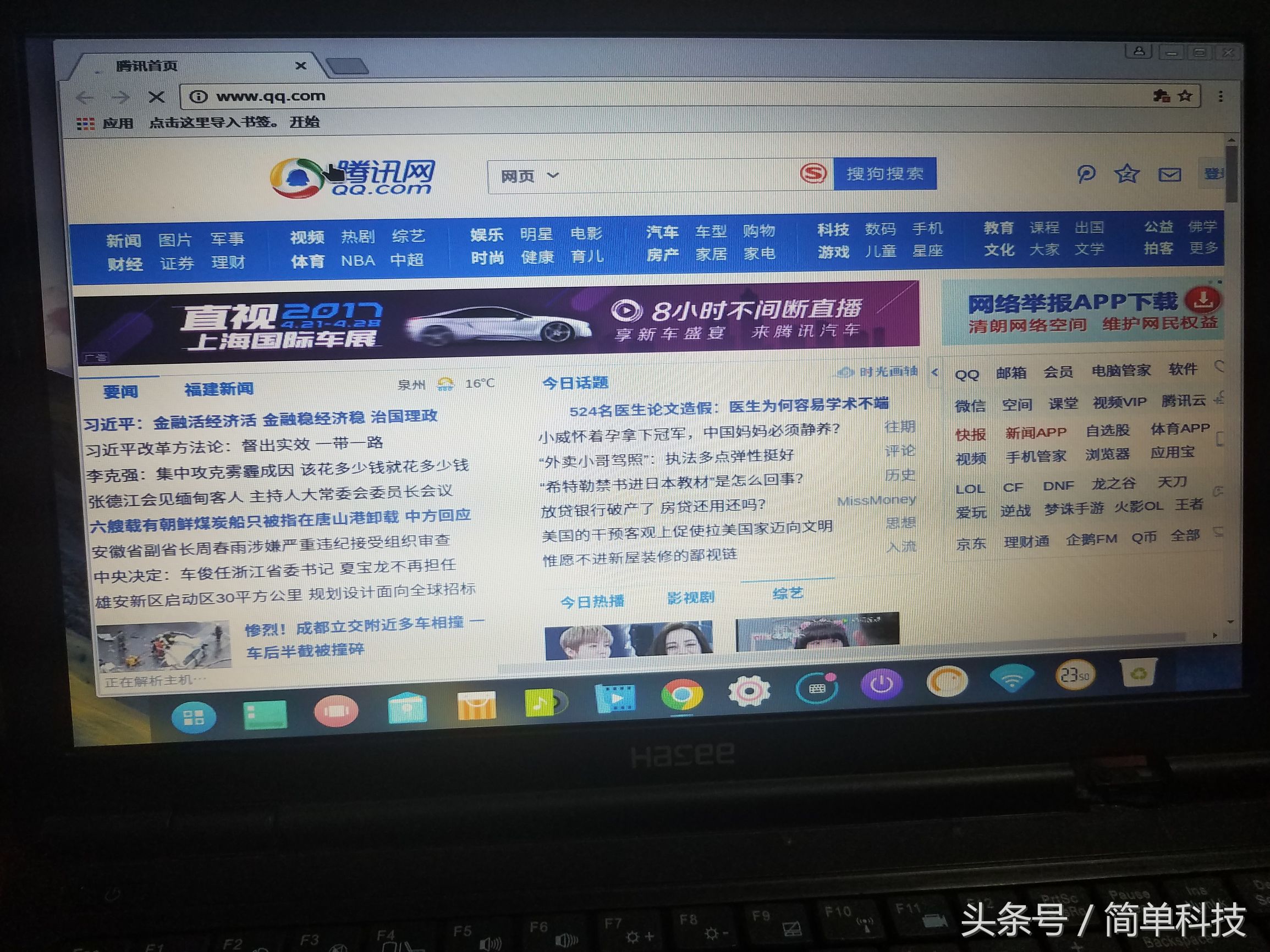 老电脑用deepin哪个版本最好,怎么给老旧笔记本装deepin系统