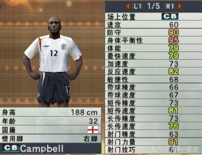 实况足球王者之心10.0,实况足球10各类版本