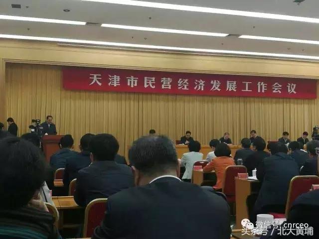 2017.4.25经济、地产信息汇粹