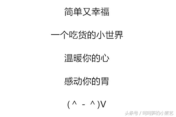 板栗土豆胡萝卜香菇焖鸡的做法,用电饭锅做的香菇焖饭