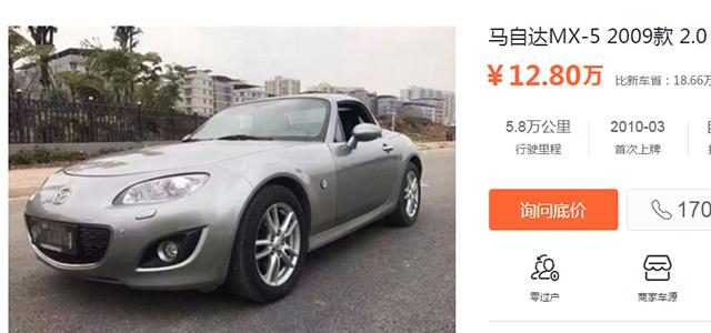 15万元左右二手奔驰敞篷车,二手敞篷车10万以下有啥