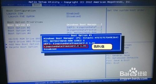 华硕笔记本怎么用u盘重装win10系统,华硕笔记本重装系统设置u盘起动