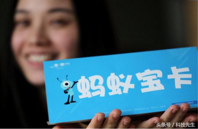 蚂蚁宝卡腾讯大王卡对比,蚂蚁宝卡和腾讯大王卡哪个值得买