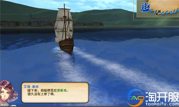 大航海时代18,大航海时代5是什么