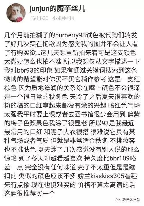 干皮救星彩妆推荐哪款,干皮学生党护肤