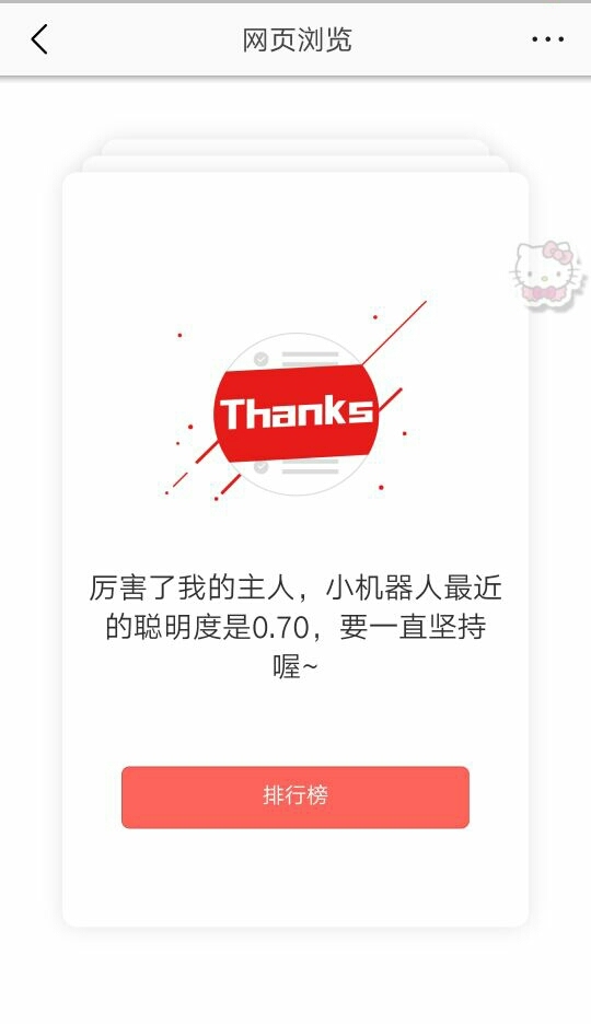 我的机器人女友游戏,我的机器人女友视频