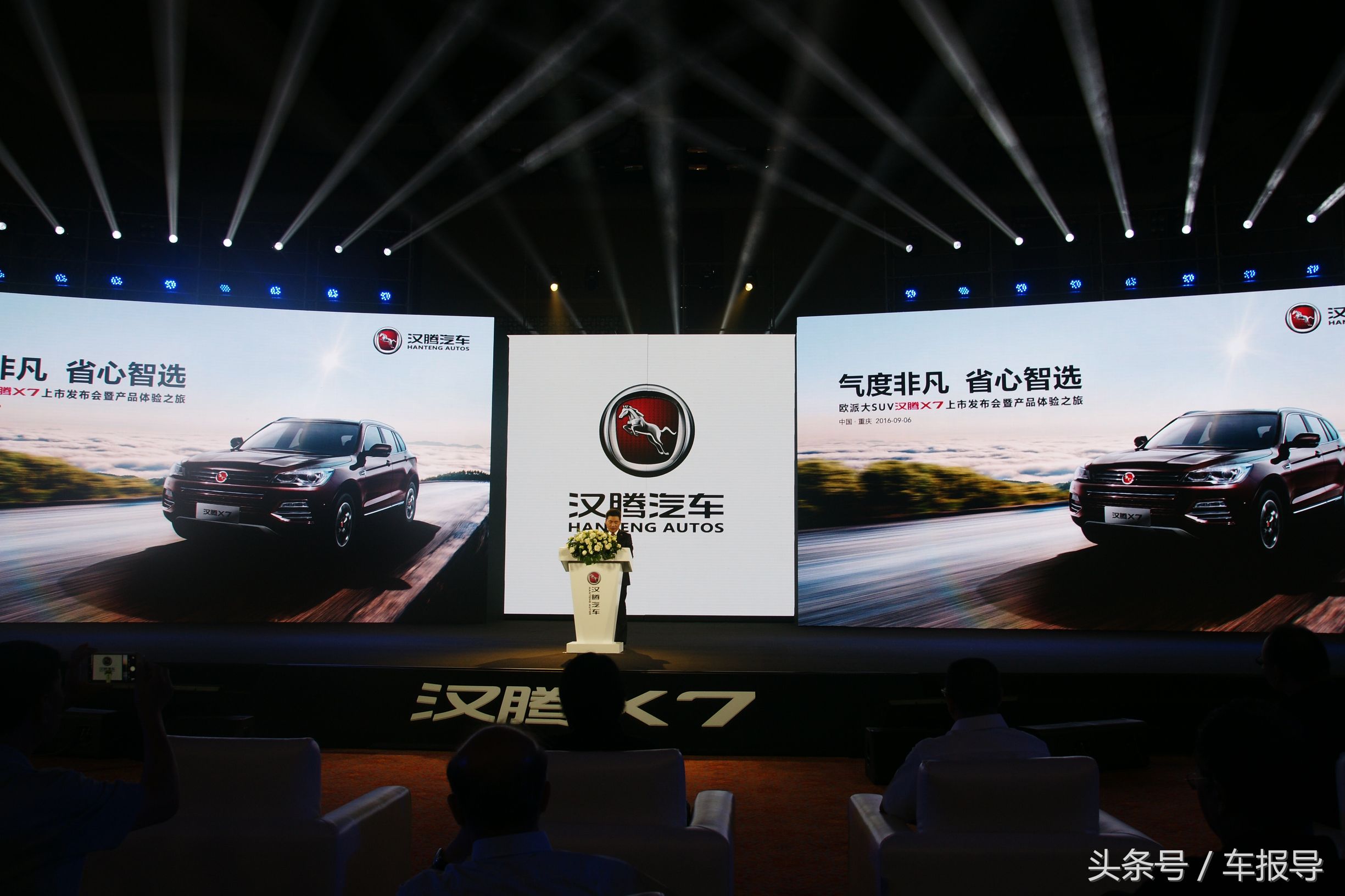 汉腾汽车有限公司现状,汉腾汽车发展现状