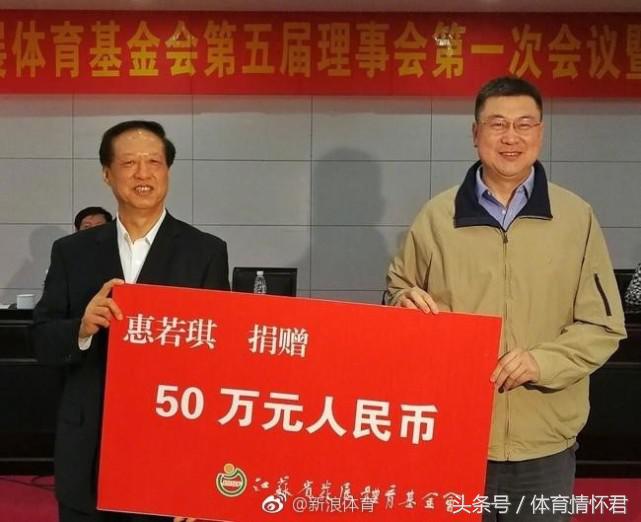 奥运冠军聚首公益惠若琪一枝独秀，陈一冰被调侃：离女排姑娘远点