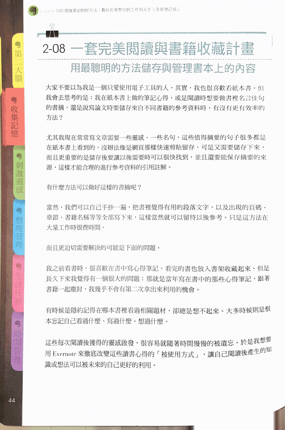 手机免费扫描用哪一款app比较好,手机免费的扫描app哪个最好用