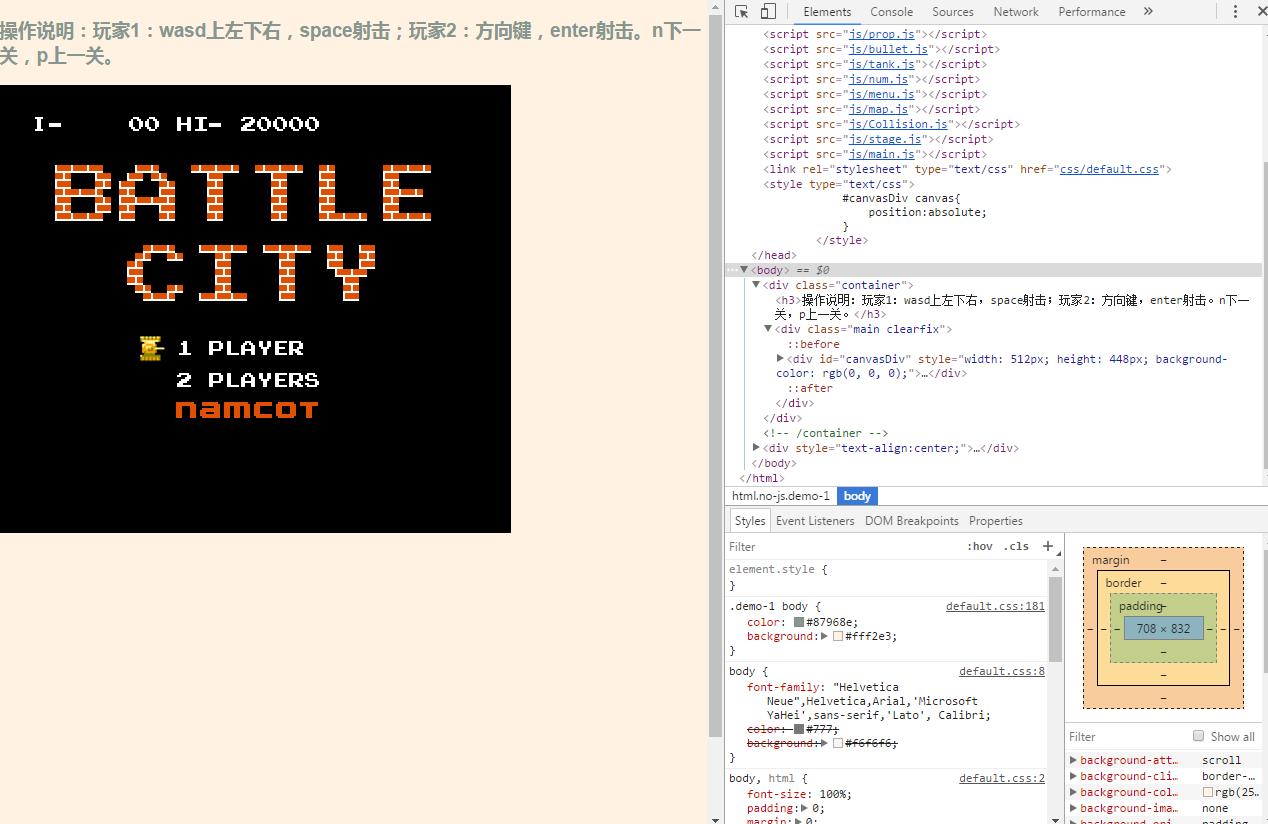 坦克大战游戏java代码怎么写,坦克大战小游戏源码