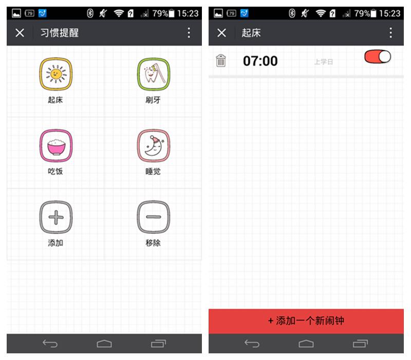 早教学习机火火兔,智能儿童早教机火火兔