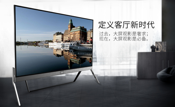 创维电视75寸5999元最新款,创维电视98寸价格