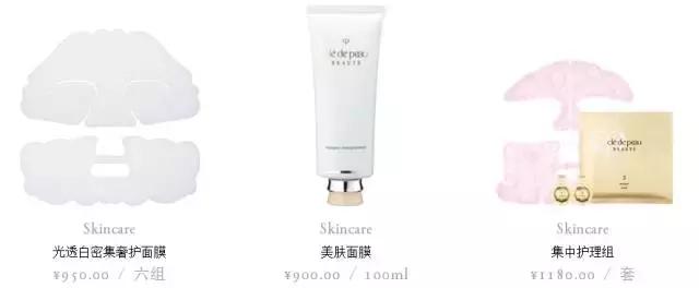 范冰冰一年敷700片面膜可以吗,范冰冰巅峰时期高奢代言