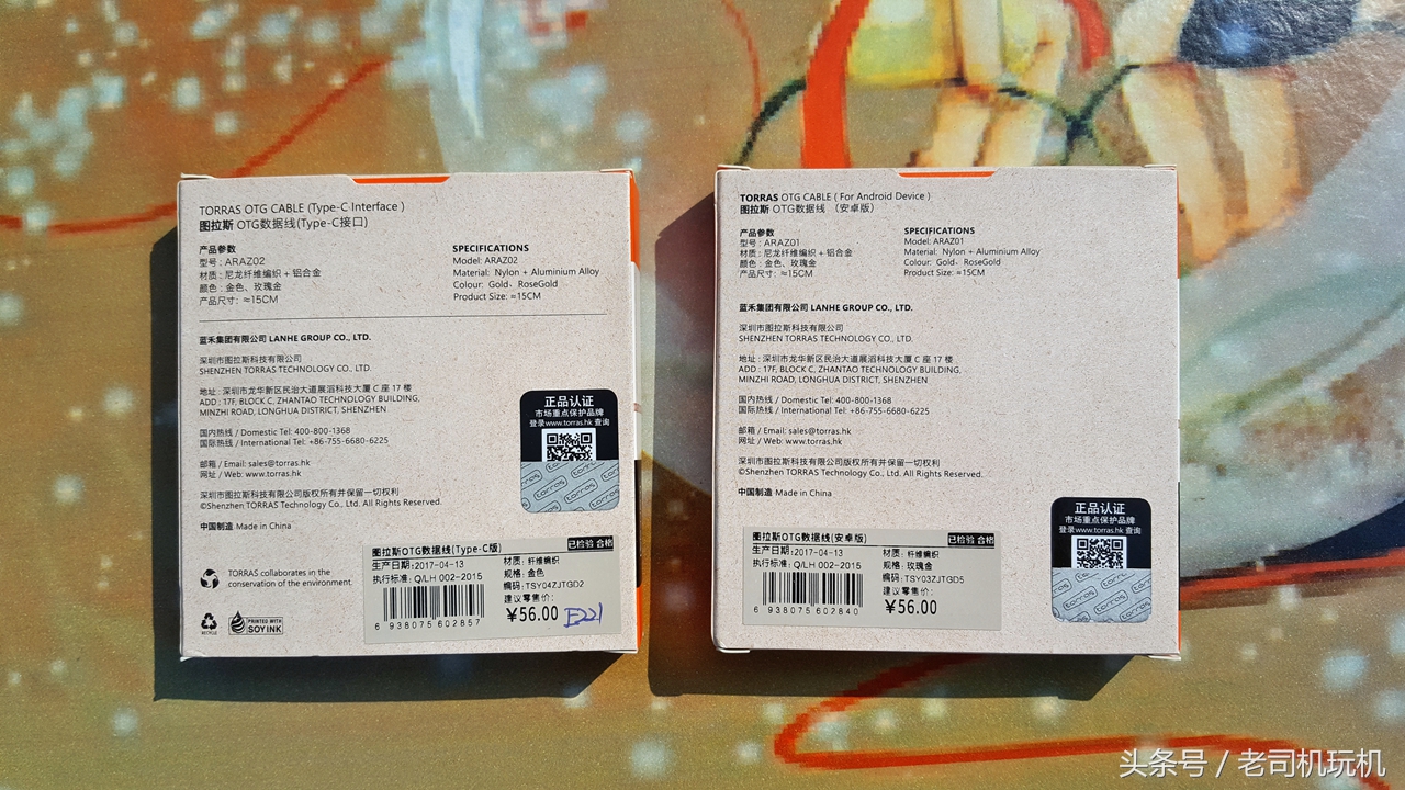 图拉斯数据线type-clightning,图拉斯的typec数据线测评