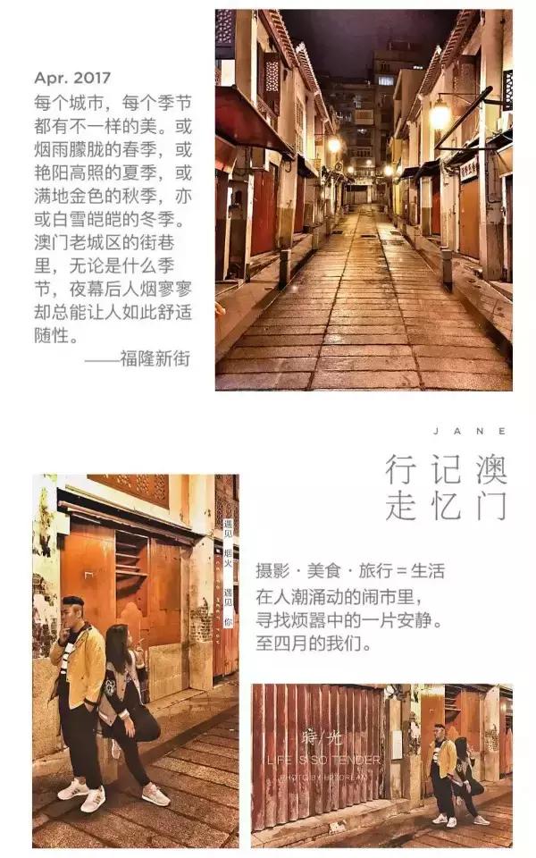 澳门人均200-400的美食,人均100的澳门一日游