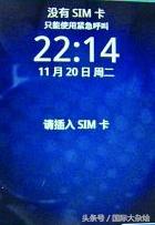 手机日常小毛病怎么解决,手机问题不要慌教你一招解决