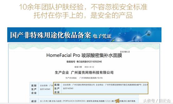 我走过最长的路是保险销售的套路,做营销必须知道的9个人真相