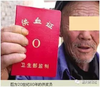 有偿or无偿，说说你不知道的单采血站