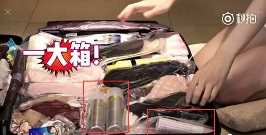 花少娜扎陈柏霖,花少娜扎同款