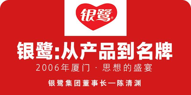 闽商品牌,闽商的发展原因