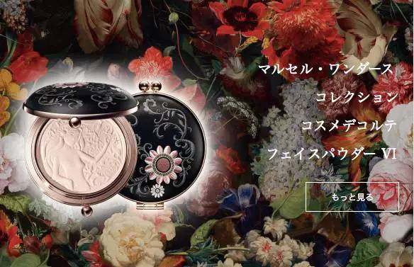 日系豆乳遮瑕粉饼,好用的又便宜的粉饼