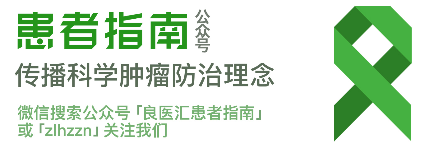 透明细胞癌对化疗的敏感性较差,炎性乳癌通过放疗和化疗来治疗