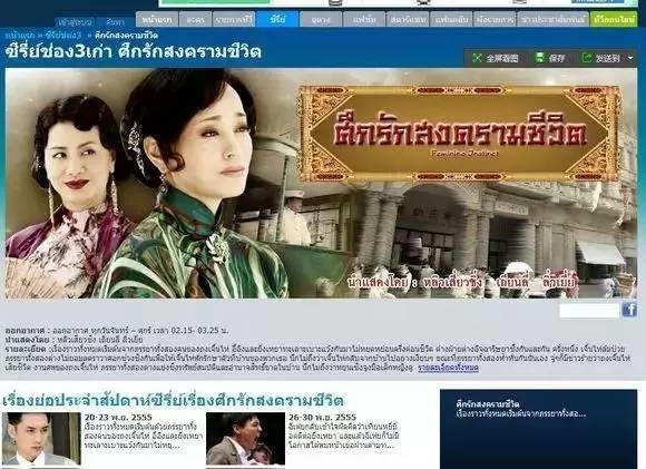 泰国电视剧哪部最好看,泰国电视剧和中国电视剧