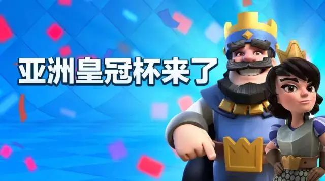 部落冲突皇室战争合集,部落冲突皇室战争攻略站