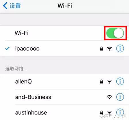 苹果手机耗电太快关闭三个开关,苹果6s耗电太快怎么办