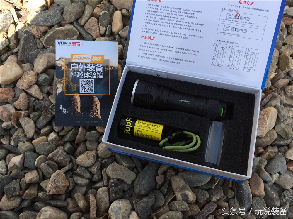 supfire神火手电筒,神火手电和神火supfire手电的区别