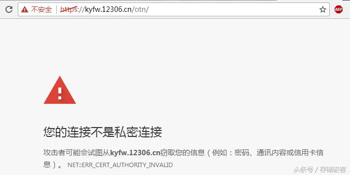如何判断网站的安全性,怎么关闭浏览器的网站安全检测