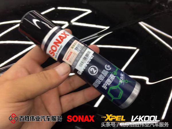 路虎揽胜施工SONAX超级镀晶CC36案例