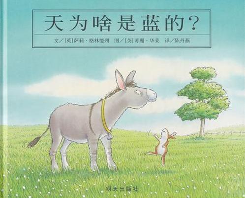 绘本推荐3-6岁不吃手,绘本推荐0-3岁书单