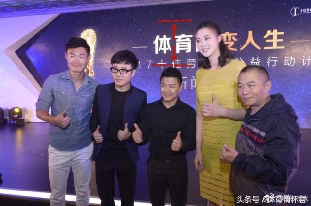 奥运冠军聚首公益惠若琪一枝独秀，陈一冰被调侃：离女排姑娘远点