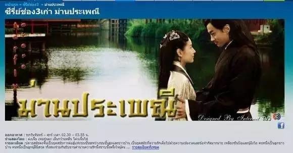 泰国电视剧哪部最好看,泰国电视剧和中国电视剧