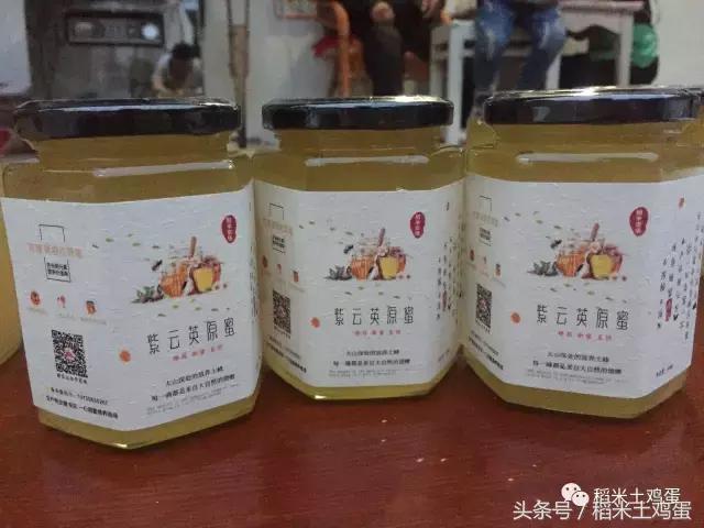 美好如初见：紫云英蜜