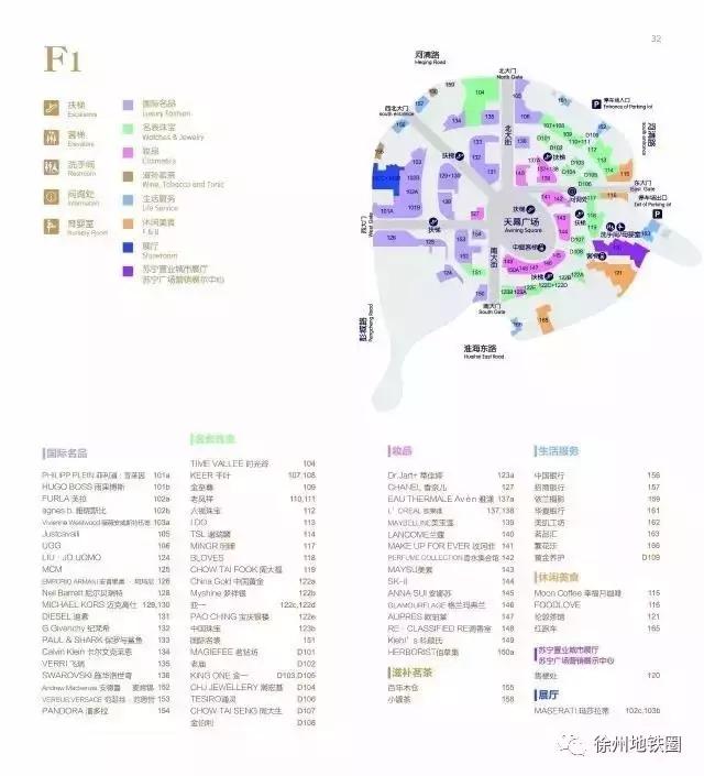 苏宁广场潮玩,苏宁广场逛吃攻略