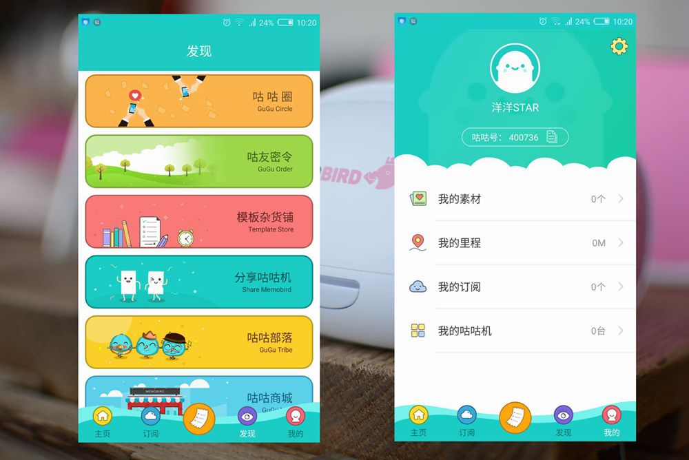 咕咕机便携打印机,咕咕打印机可以打印什么