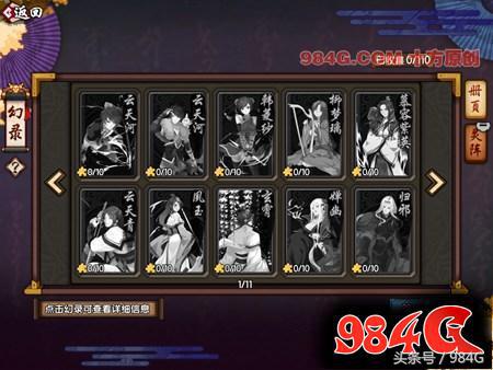 仙剑奇侠传幻璃镜值得买吗,仙剑奇侠传幻璃镜在线播放