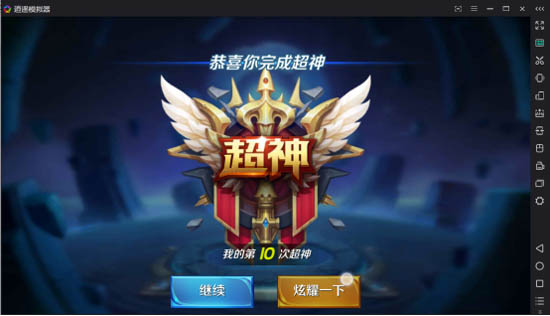 王者荣耀在模拟器上怎么设置键位,王者荣耀模拟器键位怎么调