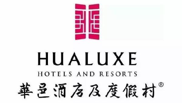 滇池度假区华邑酒店,昆明南亚之门华邑酒店