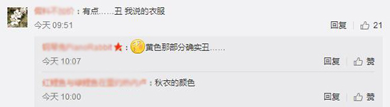 大幂幂大表姐美得稳妥可我更喜欢“玩很大”的日日和水果姐！