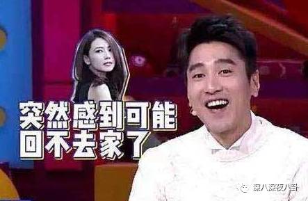 奇葩说第一季现状,奇葩说第一季为什么下架了