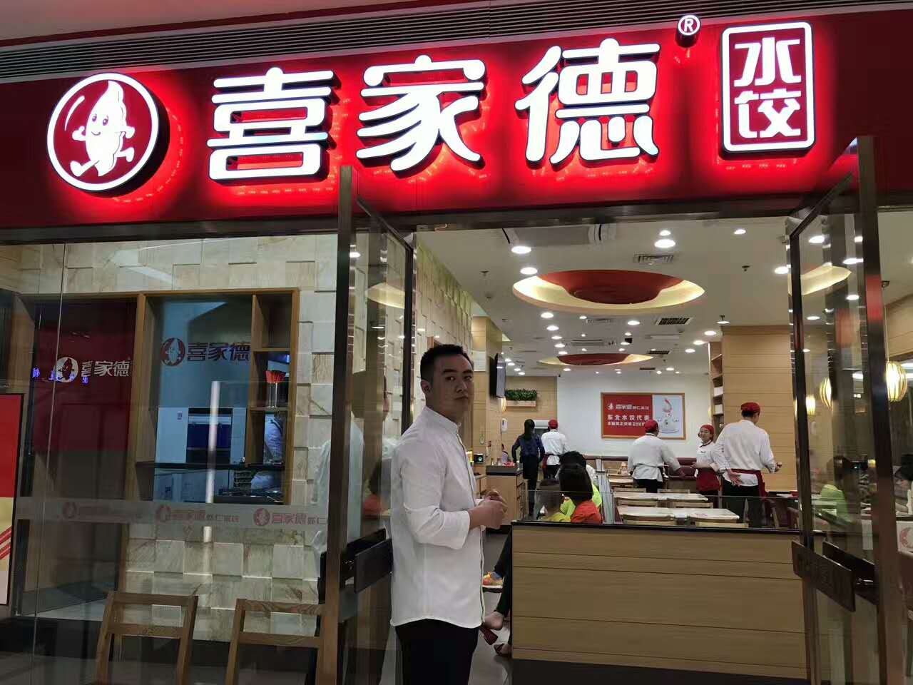 鍗庝负棰嗗鍝佺墝,椁愰ギ鐣岀殑鍗庝负