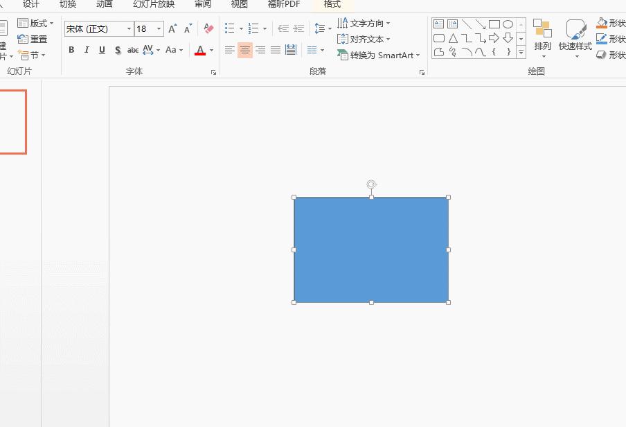 ppt图片大小设置为100px*150px,wps里面的ppt批量调整图片大小