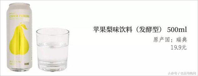 宜家25元以下零食排行榜,宜家必买的30件零食